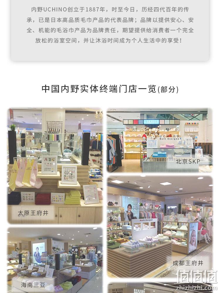 Uchino 日本内野 A类纯棉刺绣儿童毛巾 3条 29元包邮（需领券） 值值值-买手聚集的地方
