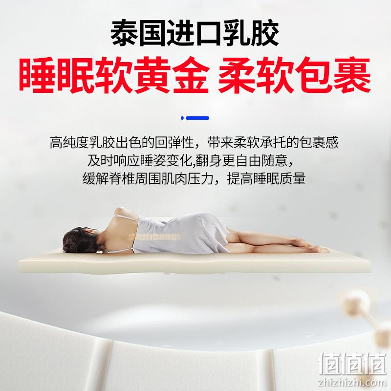 Mendale 梦洁 舒雅 天然乳胶独袋静音弹簧床垫1.2m~1.8m 999元包邮（需用券） 值值值-买手聚集的地方