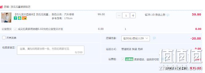 A类品质，顶瓜瓜 2022年秋款男女童印花德绒保暖内衣套装（100~170码）多色 39.9元包邮（需领券） 值值值-买手聚集的地方