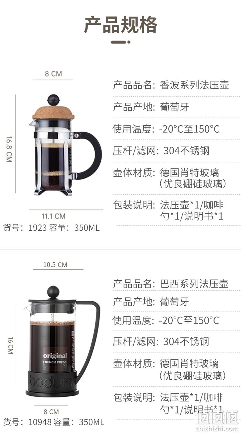 Bodum 波顿 Kenya 肯尼亚咖啡壶法压壶350mL 98元包邮包税（需用券） 值值值-买手聚集的地方