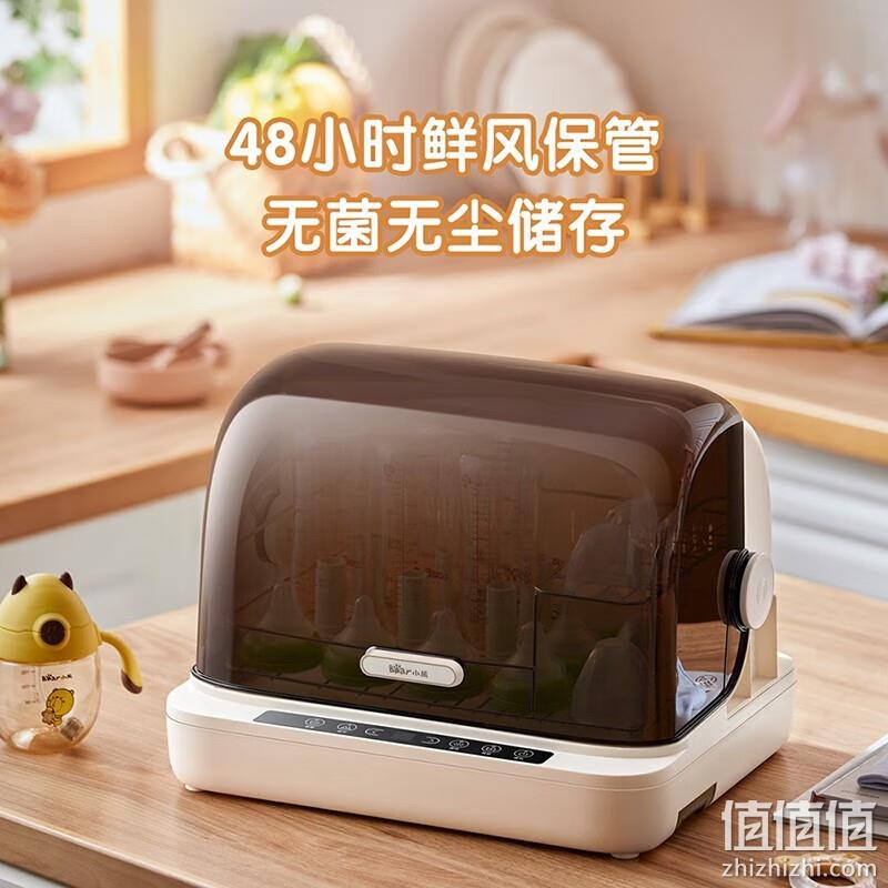 Bear 小熊 BJG-C02Y5 婴儿奶瓶消毒器18L 229元包邮（双重优惠） 值值值-买手聚集的地方