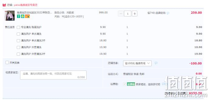 1669706317134648.png 雅鹿 女士时尚宽松加厚面包羽绒服 多色 159元包邮(需领券) 值值值-买手聚集的地方