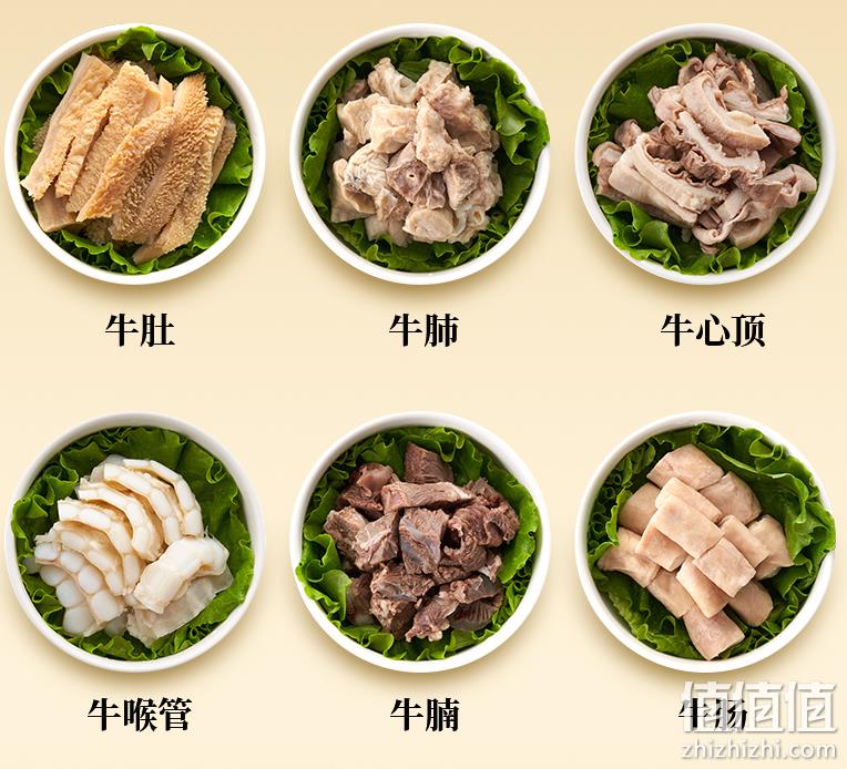 八合里 秘制广式潮汕风味牛杂火锅（预制菜） 800g 44.9元包邮（需领券） 值值值-买手聚集的地方