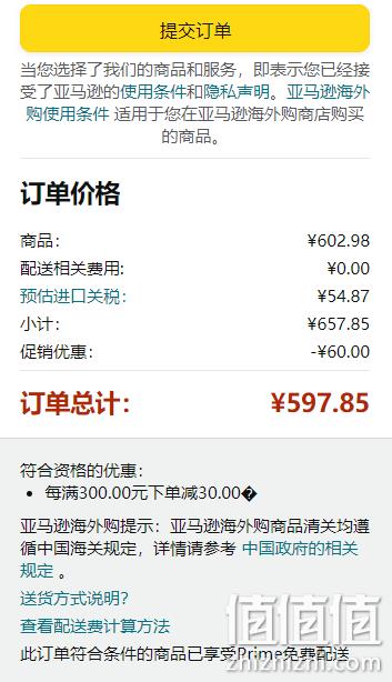 2022秋新，ECCO 爱步 S Lite Hybrid 轻巧混合 男士舒适通勤德比鞋 520324 新低542.98元（天猫旗舰店折后1599元） 值值值-买手聚集的地方