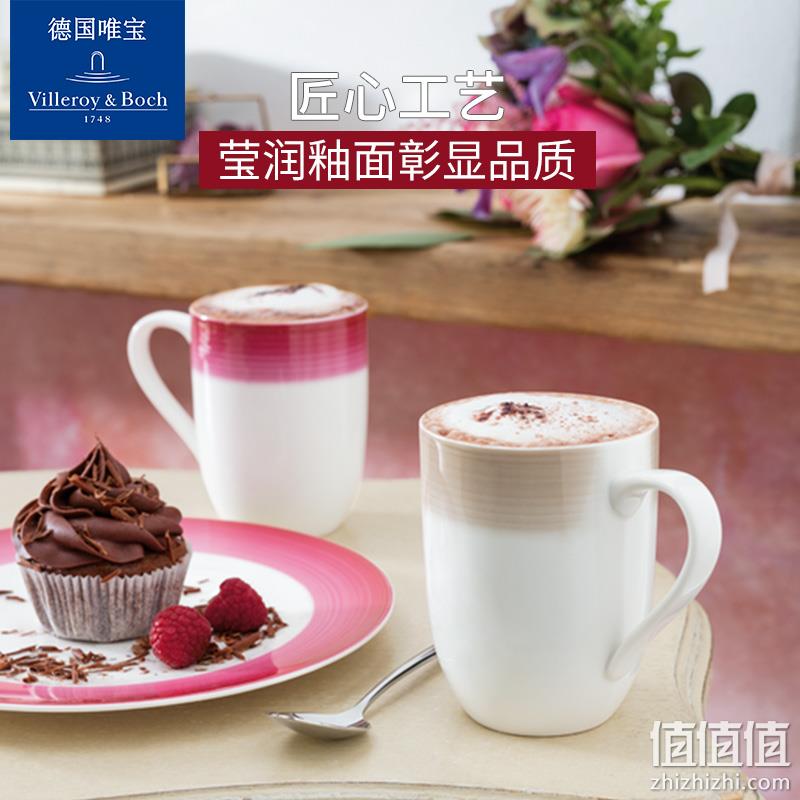 Villeroy & Boch 德国唯宝 溢彩人生系列 陶瓷马克杯 370ml 新低84.17元 值值值-买手聚集的地方