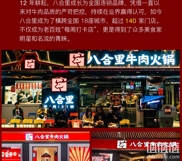 潮州正宗特产，八合里 手打潮汕牛肉丸/牛筋丸 1000g 129元包邮（需领券） 值值值-买手聚集的地方