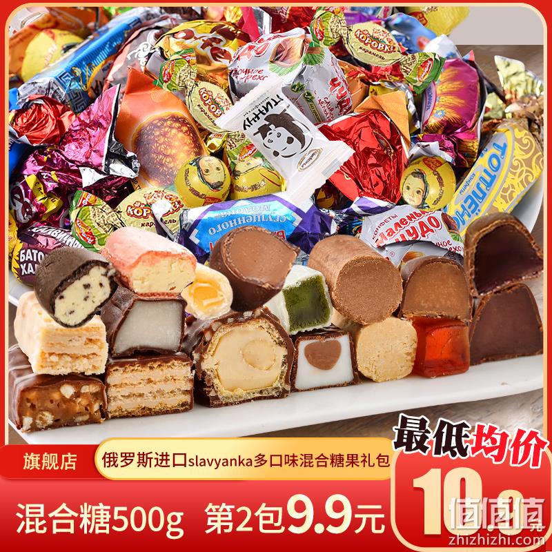 俄罗斯进口，Slavyanka 限量定制版 夹心巧克力糖果 混合口味 400g*2件 22.8元包邮（折11.4元/袋） 值值值-买手聚集的地方