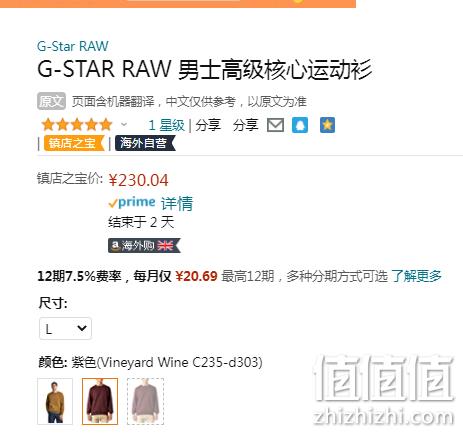 G-STAR RAW 男士圆领卫衣 D16917 新低230.04元（天猫折后645） 值值值-买手聚集的地方