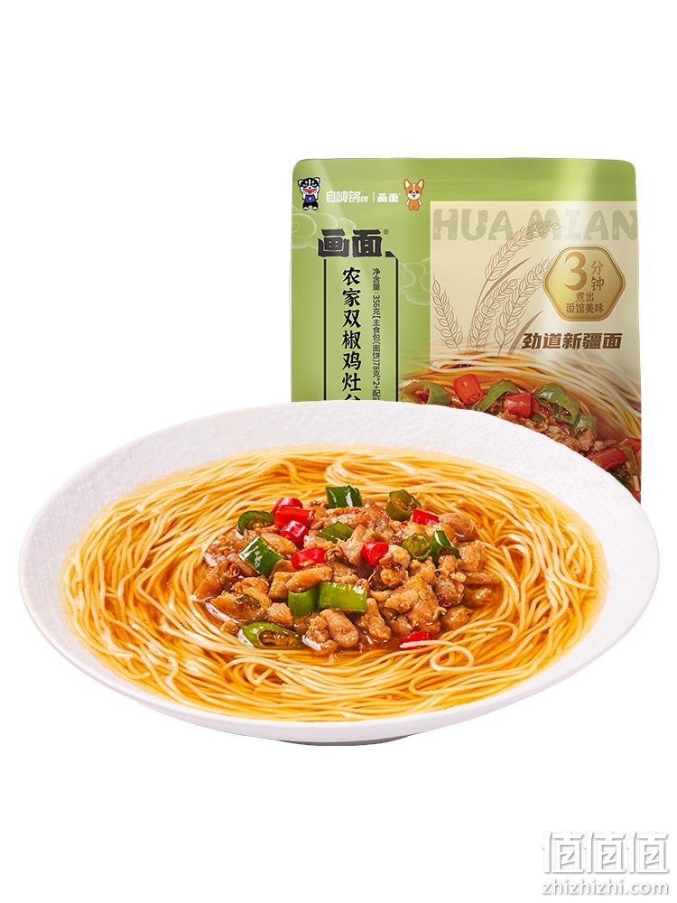 自嗨锅 画面 农家双椒鸡灶台面（2人份）*3件 22.83元包邮（需领券） 值值值-买手聚集的地方