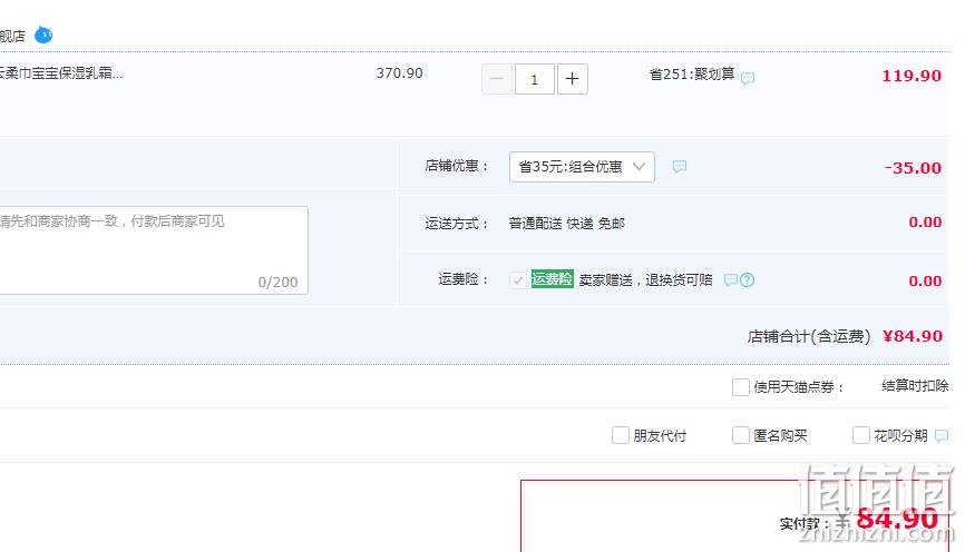 可心柔 保湿乳霜纸 110抽*18包 新低84.9元包邮（双重优惠） 值值值-买手聚集的地方