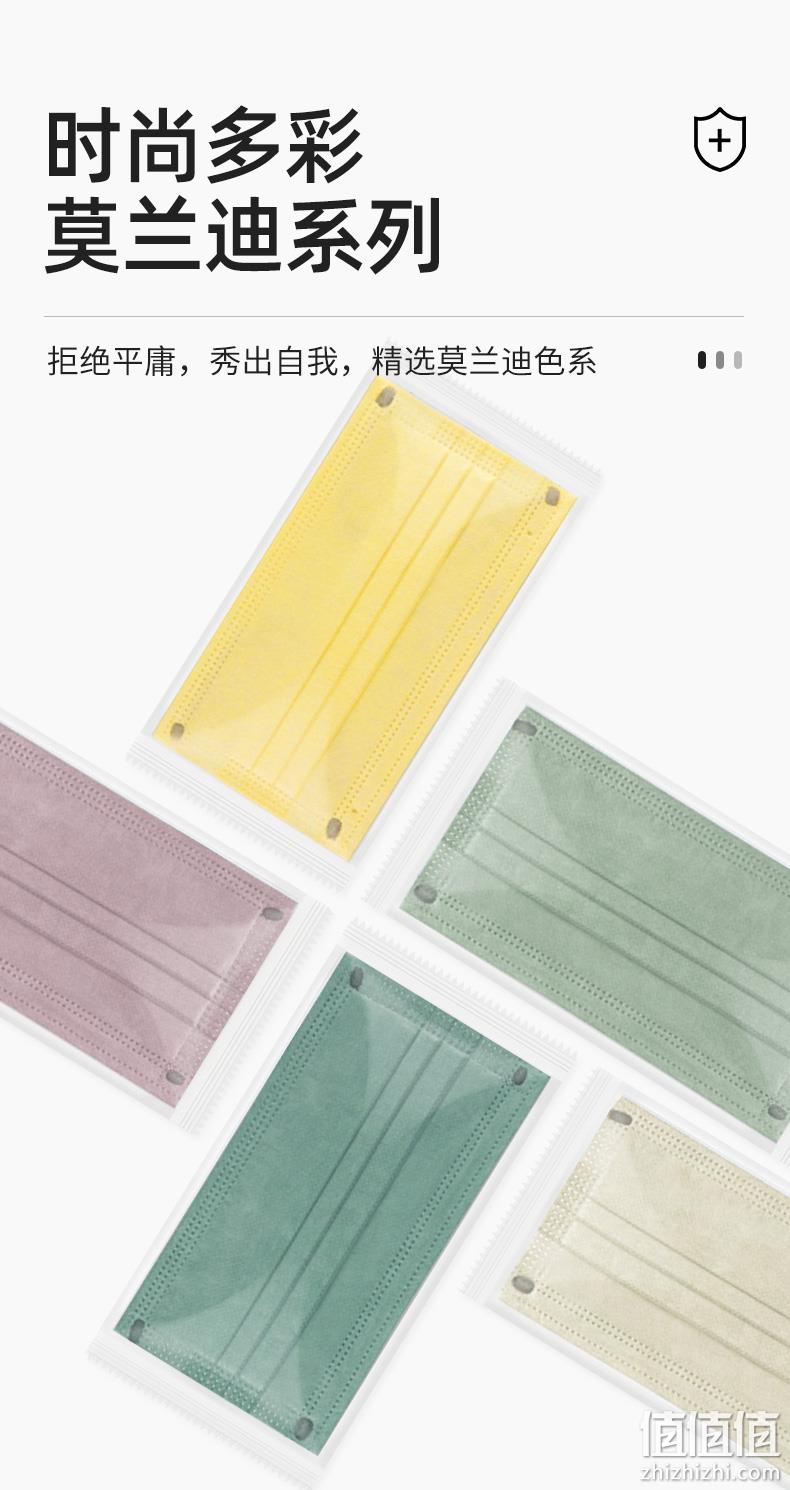 祝浩康 莫兰迪医用外科口罩独立包装 50只 15.9元包邮（需领券） 值值值-买手聚集的地方