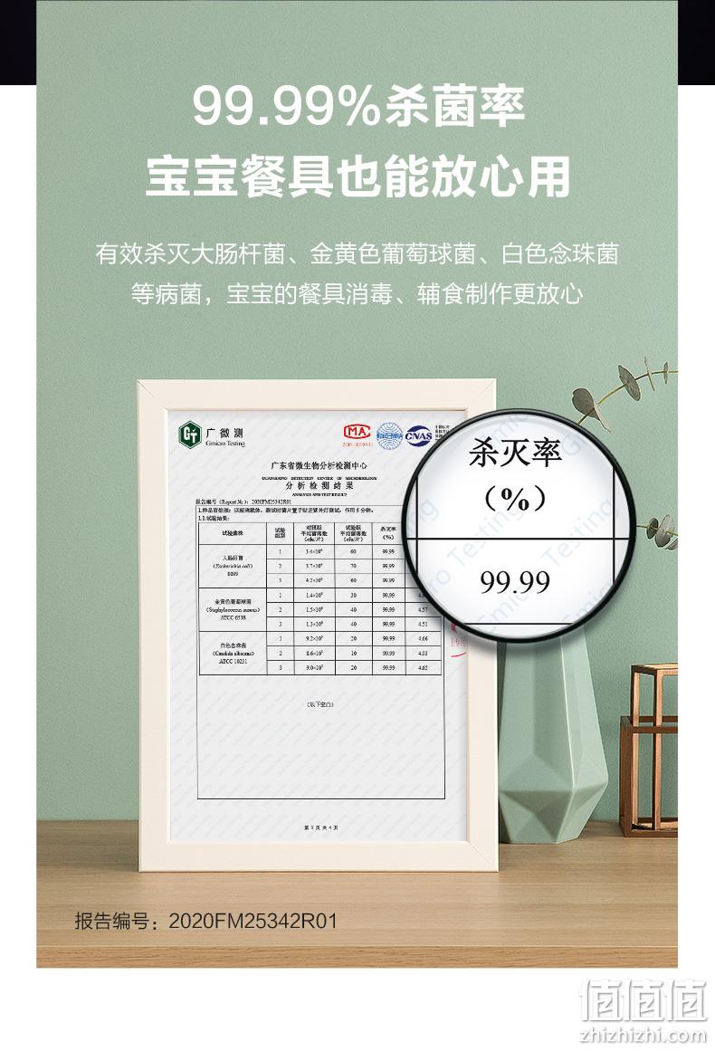 Midea 美的 XS-K03-A 智能紫外线消毒烘干刀筷架 109元包邮（需领券） 值值值-买手聚集的地方
