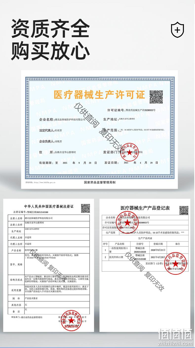 祝浩康 莫兰迪医用外科口罩独立包装 50只 15.9元包邮（需领券） 值值值-买手聚集的地方