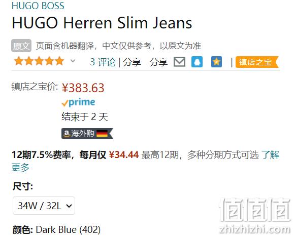 HUGO Hugo Boss 雨果·博斯 HUGO 708 男士修身直筒牛仔裤50437758 383.63元 值值值-买手聚集的地方