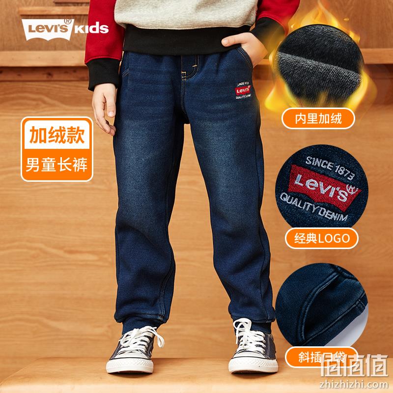 Levi's 李维斯 男童加绒加厚牛仔裤（110~160码）4款 169.3元包邮（双重优惠） 值值值-买手聚集的地方
