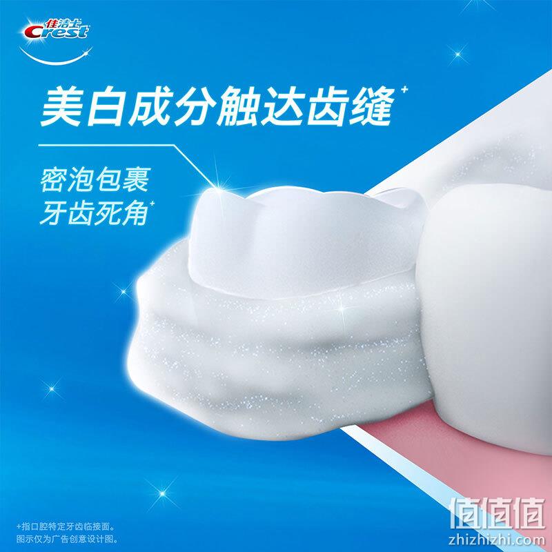Crest 佳洁士 3D炫白牙膏 玫瑰盐味180g*5件 49.5元（9.9元/支） 值值值-买手聚集的地方