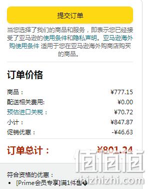 BURTON 伯顿 Covert 男士秋冬夹克外套 730.5元 值值值-买手聚集的地方