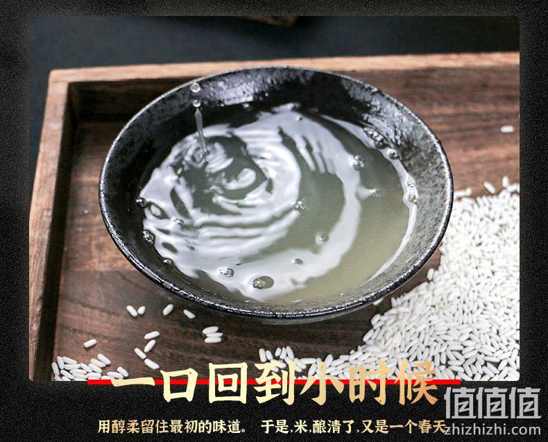 爽露爽 湖北孝感米酒糯米酒汁1.6L 16.8元包邮（需领券） 值值值-买手聚集的地方