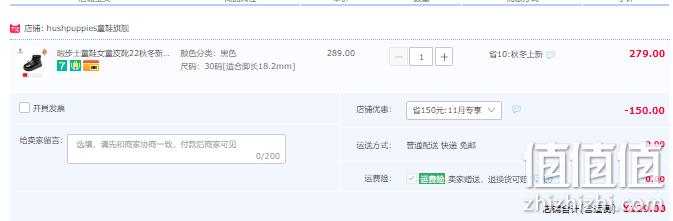 暇步士 22秋冬新款小香风加绒女童短靴（24~30码）2色　 129元包邮（需领券） 值值值-买手聚集的地方