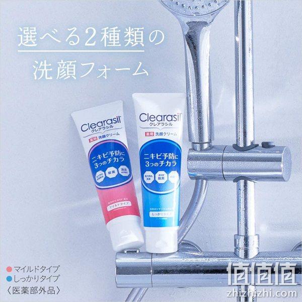 英国品牌 Clearasil 可丽莹 10X 药用祛痘洗面奶 温和型 120ml*2支 46.47元（可3件9折） 值值值-买手聚集的地方