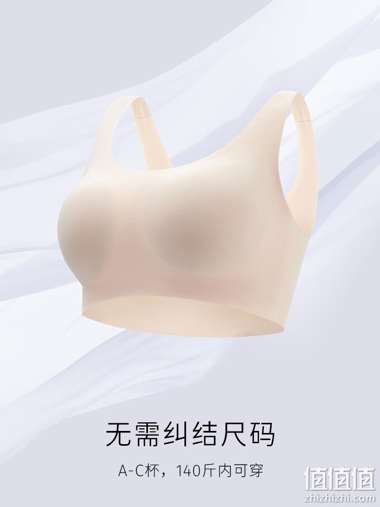 LUCKMEEY 幸棉 Free系列 自由随心杯无钢圈背心式文胸 8色 94.9元包邮（需领券） 值值值-买手聚集的地方