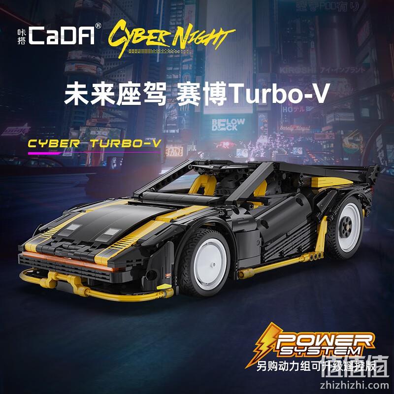 1682个颗粒，DOUBLE E 双鹰 咔嗒积木赛车 赛博Turbo-V 69元包邮（双重优惠） 值值值-买手聚集的地方