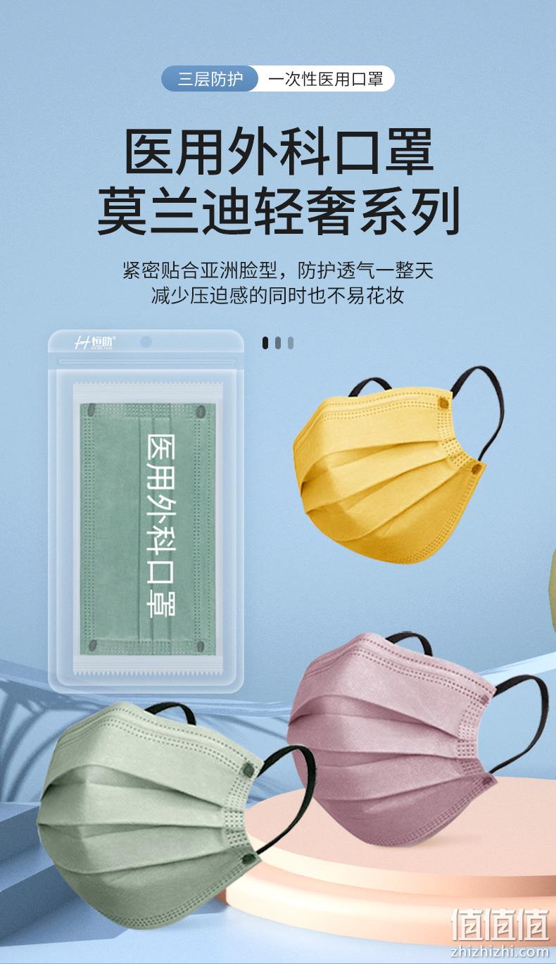 祝浩康 莫兰迪医用外科口罩独立包装 50只 15.9元包邮（需领券） 值值值-买手聚集的地方