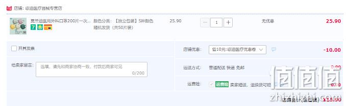 祝浩康 莫兰迪医用外科口罩独立包装 50只 15.9元包邮（需领券） 值值值-买手聚集的地方