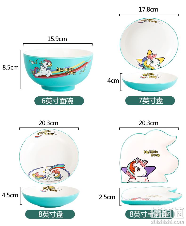 小马宝莉 4.5英寸瓷质饭碗2个装 13.8元包邮（需领券） 值值值-买手聚集的地方
