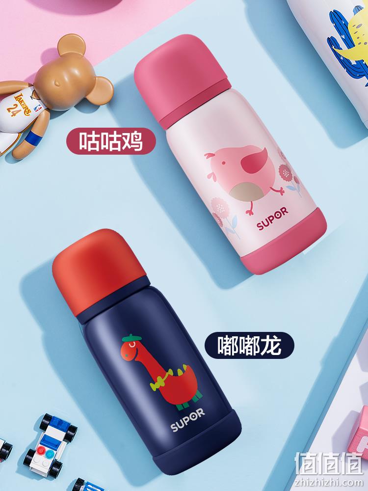 SUPOR 苏泊尔 KC45BQ5 儿童卡通不锈钢保温杯 380ml 29元起包邮（需领券） 值值值-买手聚集的地方
