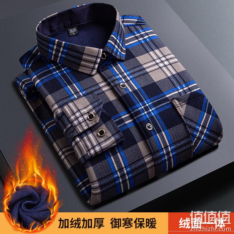 雅鹿 男式冬季加绒加厚格子保暖衬衫 多色 39.9元包邮（需用券） 值值值-买手聚集的地方