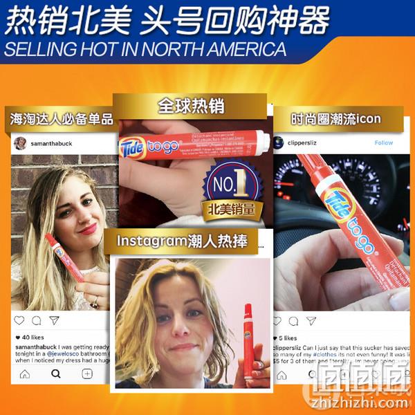 临期低价！美国进口 Tide 汰渍 清洁便携去渍笔 10ml*3支*2件 新低39元包邮包税（19.5元/件） 值值值-买手聚集的地方