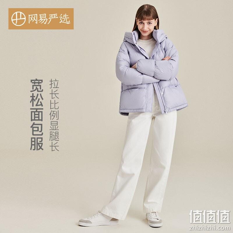 降￥70！网易严选 零感无压系列 女士90白鸭绒面包服羽绒服 4004695 新低299元包邮 值值值-买手聚集的地方