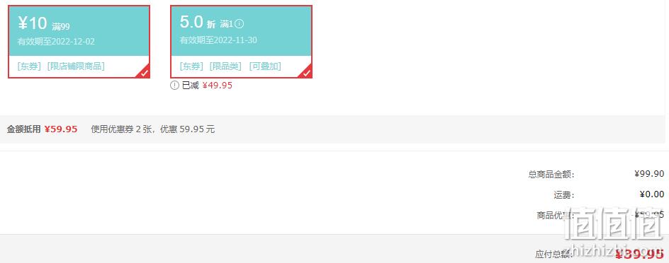 1669787309354274.png 共禾京品 云心茗意 带盖带茶漏陶瓷马克杯 400mL 39.95元包邮(需领券) 值值值-买手聚集的地方
