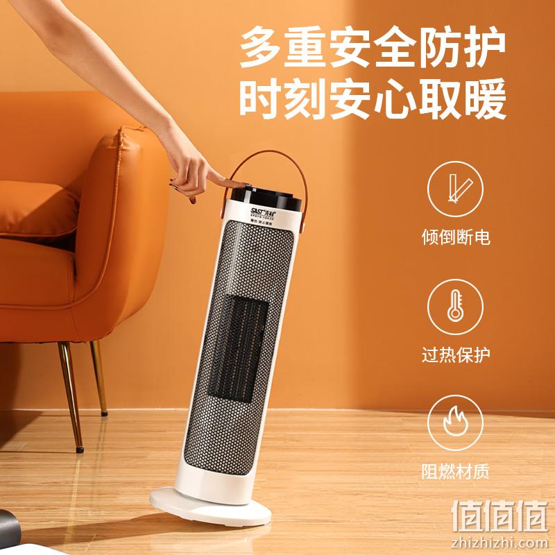 SAST 先科 NSB-211A 立式取暖器 59元包邮（需用券） 值值值-买手聚集的地方