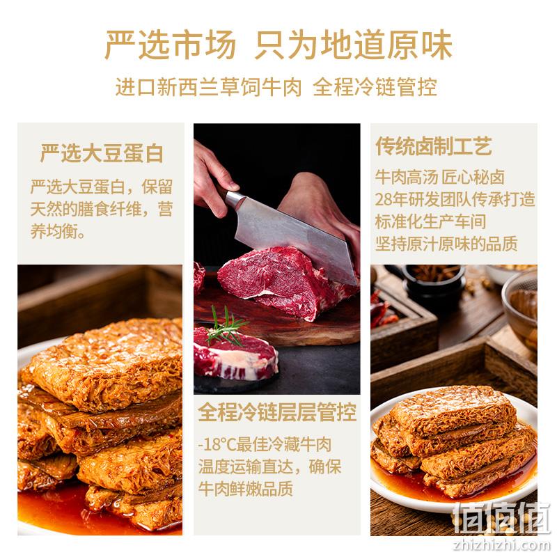 宏香记 五香味牛肉豆脯128g*3件 新低30.7元包邮（双重优惠，拍3件） 值值值-买手聚集的地方