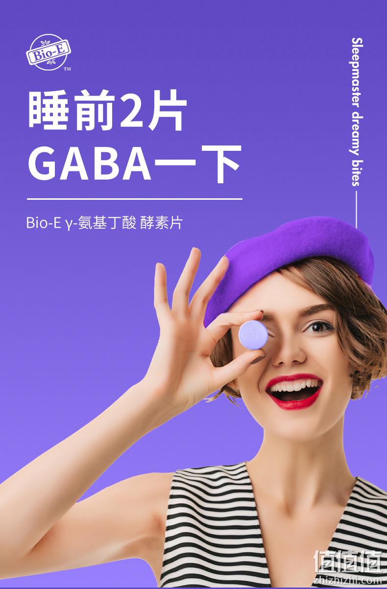 澳洲进口 Bio-E γ-氨基丁酸睡眠酵素片 60粒新低28.9元包邮（双重优惠） 临期白菜！ 值值值-买手聚集的地方