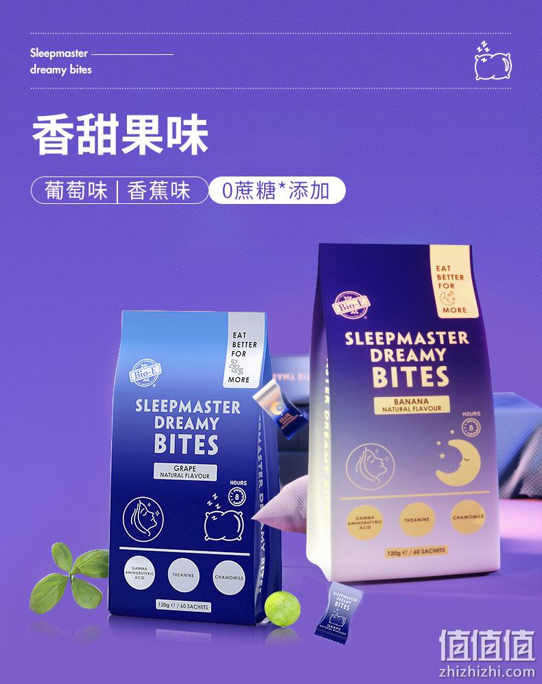 澳洲进口 Bio-E γ-氨基丁酸睡眠酵素片 60粒新低28.9元包邮（双重优惠） 临期白菜！ 值值值-买手聚集的地方