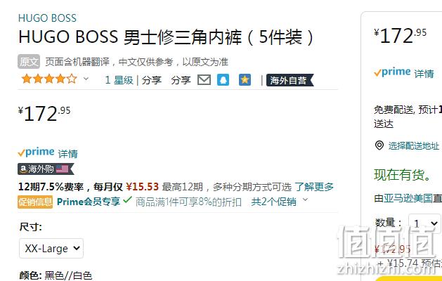 1669771270610557.png XXL码,Hugo Boss 雨果·博斯 男士内裤 5条装 159.11元(税后34.9元/条) 值值值-买手聚集的地方