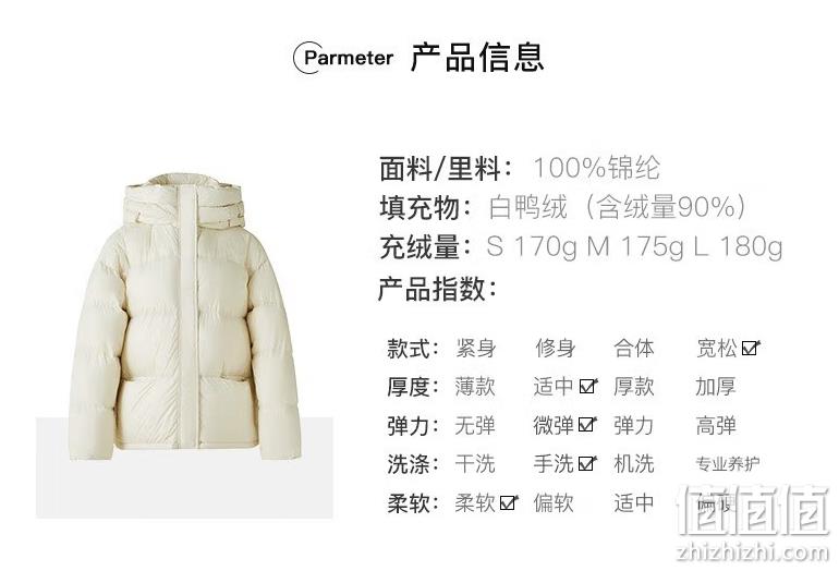 降￥70！网易严选 零感无压系列 女士90白鸭绒面包服羽绒服 4004695 新低299元包邮 值值值-买手聚集的地方