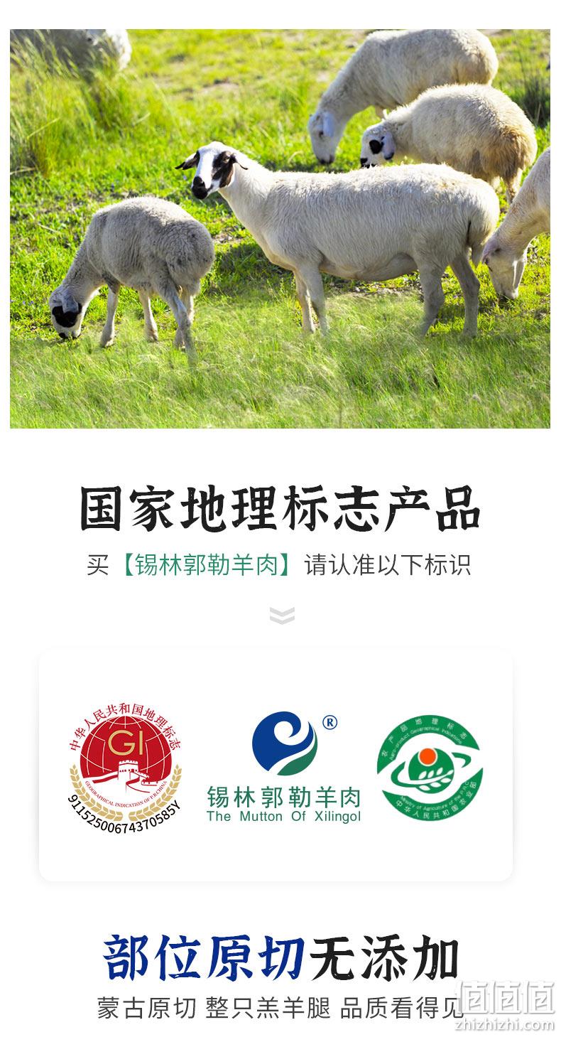 国家地理标志产品，沁牧青格尔 内蒙锡盟24支肋排法式羔羊排3斤 199元包邮（需领券） 值值值-买手聚集的地方