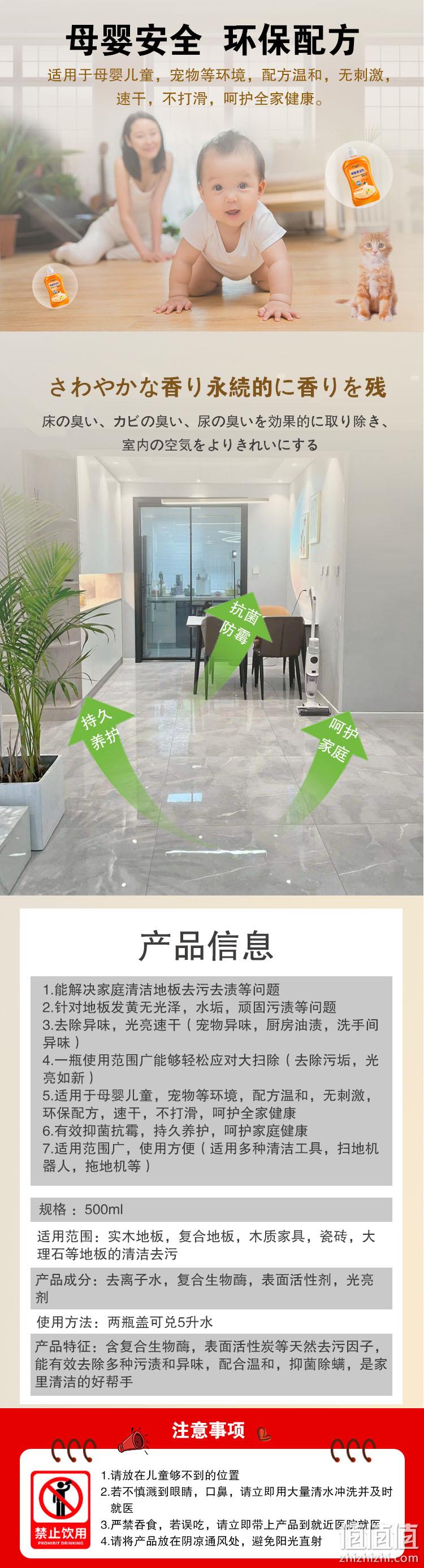 Marseiliais 小马赛人 地板清洁剂 500ml 9.9元包邮（需领券） 值值值-买手聚集的地方