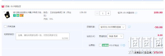 森马旗下轻商务潮牌，GLM 男士宽松加绒加厚运动卫裤 多色 新低59.9元包邮（需领券） 值值值-买手聚集的地方