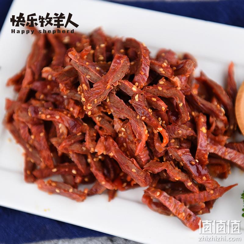 内蒙古小肥羊出品，快乐牧羊人 芝香羊肉干/灯影羊肉丝 500g 114元包邮（需领券） 值值值-买手聚集的地方