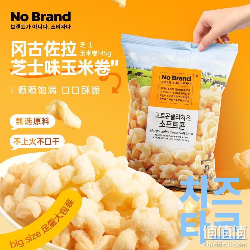 韩国进口 No Brand 诺倍得 冈古佐拉芝士玉米卷 145g*2件 赠巧克力夹心饼干90g 29.8元包邮（拍2件） 值值值-买手聚集的地方