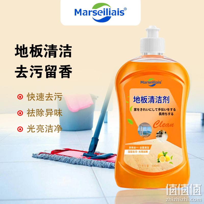 Marseiliais 小马赛人 地板清洁剂 500ml 9.9元包邮（需领券） 值值值-买手聚集的地方
