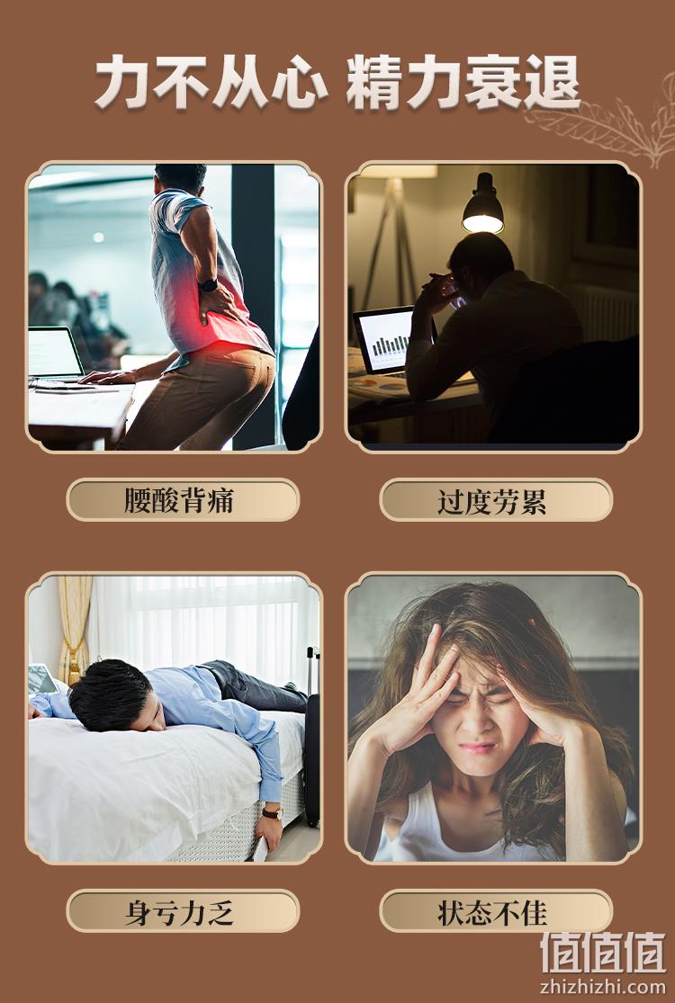 阿里自营，五和医养堂 人参黄精五宝茶 150g*2盒 19元包邮（9.5元/盒） 值值值-买手聚集的地方