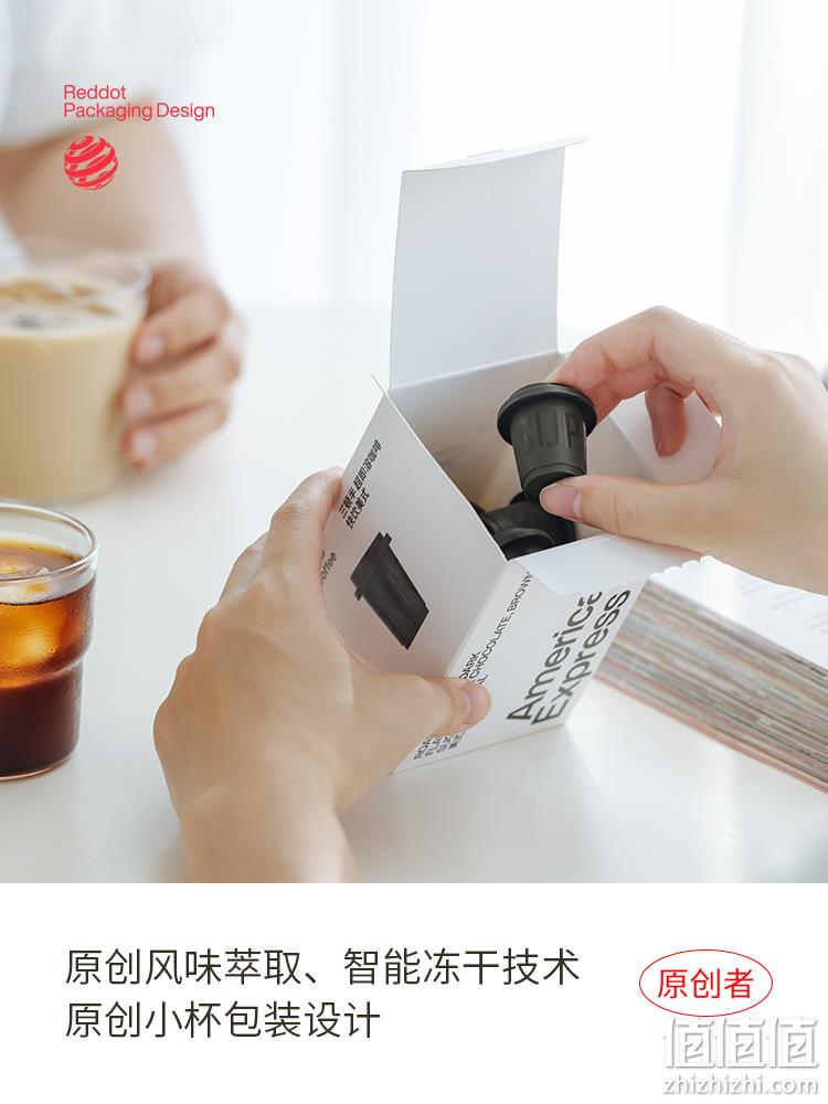 三顿半 快饮系列 冷萃超即溶无蔗糖冻干咖啡粉 2g*12颗 51元包邮（双重优惠） 值值值-买手聚集的地方