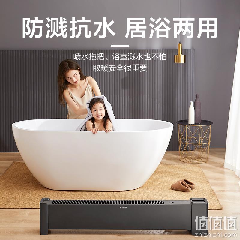 降￥40！Airmate 艾美特 WD22-X22 踢脚线取暖器 2200W 新低159元包邮（需领券） 值值值-买手聚集的地方