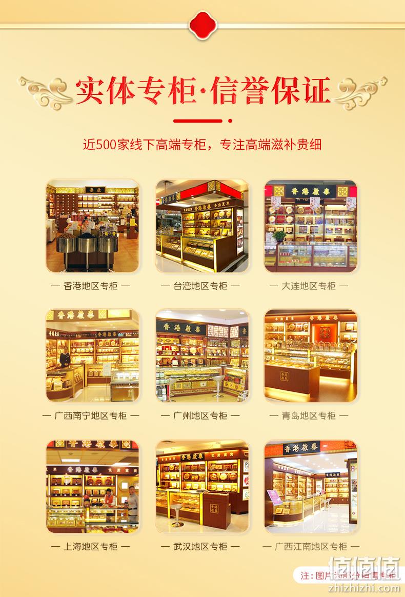 启泰 即食花胶75g*3瓶+7%浓度即食燕窝70g*3瓶 礼袋装 69元包邮（需领券） 值值值-买手聚集的地方